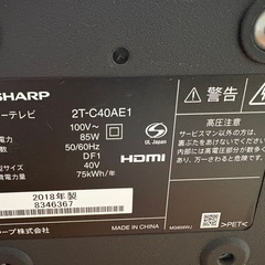 ジャンク品　液晶テレビ40の画像