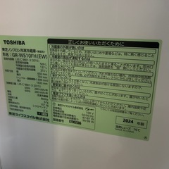 Toshiba 509L冷蔵庫　6ドア　新品に近い　2024／11年モデルの画像