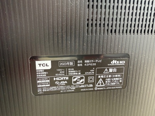 2023年43インチ　TCL 43P636　