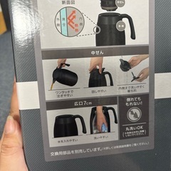 【未使用】THERMOS 魔法瓶ポット TTB-1501 1.5Lの画像