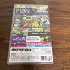 Switch マリオカート　デラックス8の画像