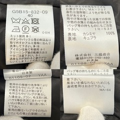 MACKINTOSH LONDONマッキントッシュロンドンチェスターコートトレンチコートステンカラーコートカシミヤカシミア100％の画像