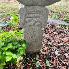 石灯籠　灯篭の画像