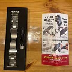 Apple Watch用バンドの画像