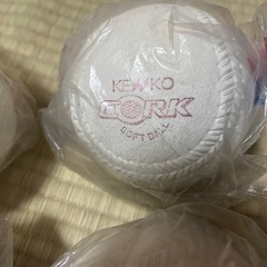 KENKO ソフトボール　2号　未開封の画像