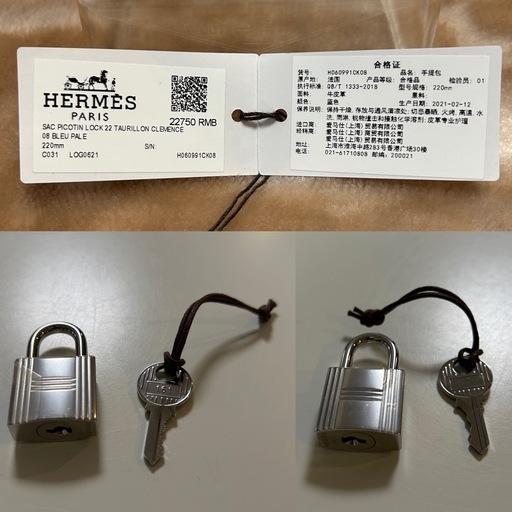 エルメス HERMES ピコタンロック MMホワイト白色系