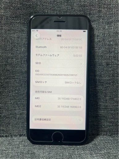 激安　iPhone SE 第3世代　64GB ミッドナイト　SIMフリー