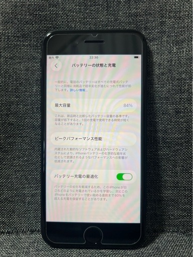 激安　iPhone SE 第3世代　64GB ミッドナイト　SIMフリー
