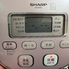 🟪炊飯器番号11  SHARP 2016年製の画像