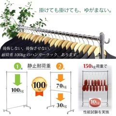 【美品】川口工器 頑丈ハンガーラック（幅116cm） 耐荷重100kgの画像