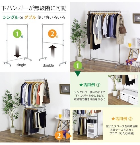 【美品】川口工器 頑丈ハンガーラック（幅116cm） 耐荷重100kg