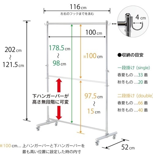 【美品】川口工器 頑丈ハンガーラック（幅116cm） 耐荷重100kg