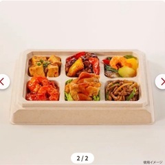 丸紅プラックス EUCALP 角重容器 MPH-3-2 フタ付　600個セットの画像