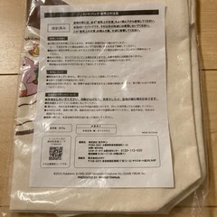 misdo  トートバッグの画像