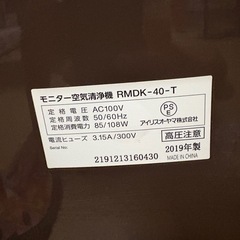 空気清浄機の画像