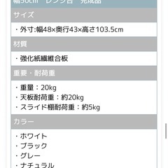 美品 大理石キッチン収納棚 の画像