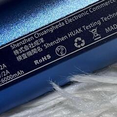 充電式カイロ 急速発熱 電子カイロ モバイルバッテリー ブルー　2個　PSE認証の画像