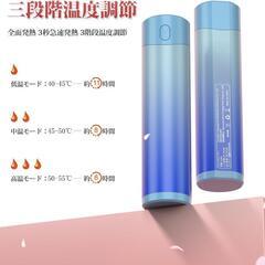 充電式カイロ 急速発熱 電子カイロ モバイルバッテリー ブルー　2個　PSE認証の画像