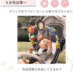 BC Babycare ストローラートイ カラフル　アクティビティアーチの画像