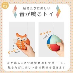 BC Babycare ストローラートイ カラフル　アクティビティアーチの画像