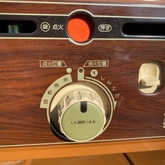 ‼️早い者勝ち‼️ ※値下げ交渉⭕️ National ナショナル OS-24 石油ストーブ ブラウン系 レトロの画像