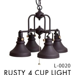 ヴィンテージ風ライトRUSTY FOUR CUP LIGHT L-0020 シーリング ハモサ HERMOSA　の画像