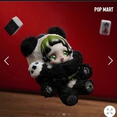 スカルパンダ　新品未開封の画像