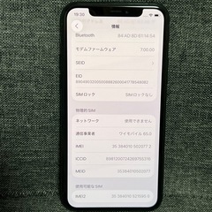 激安　iPhone 11Pro 64GB ミッドナイトグリーン　SIMフリーの画像