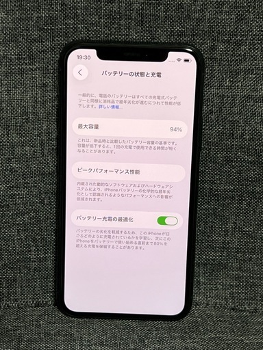 激安　iPhone 11Pro 64GB ミッドナイトグリーン　SIMフリー