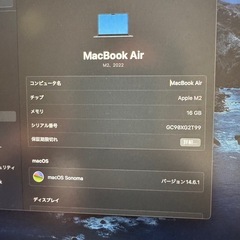 MacBookAir M2 2020 16G 256G ミッドナイト ケース付きの画像