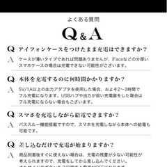 新品未使用 iwalk モバイルバッテリーの画像