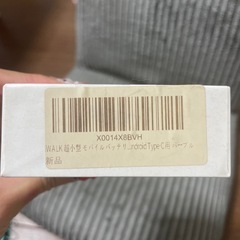 新品未使用 iwalk モバイルバッテリーの画像