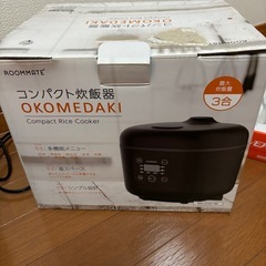 ほぼ未使用　炊飯器　湯沸かしケトルの画像