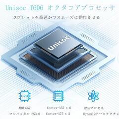 タブレット　Android15 10インチ　ブルー　アンドロイド　8コアの画像