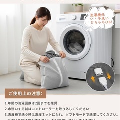 【新品未開封】電気毛布の画像