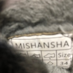 冬靴　21センチの画像