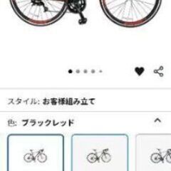 新品国産ロードバイクの画像