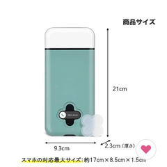 スマホ管理ボックスの画像