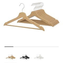 【IKEA】BUMERANG ブメラング　ハンガーの画像