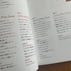 レコルト　ホットサンドメーカーの画像
