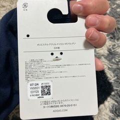 【募集中】アディダス　ボア手袋　ブラック　新品未使用の画像