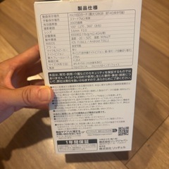 Richell LOOK ベビーモニター　見守りカメラ　ペットカメラの画像