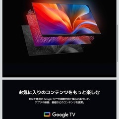 xiaomi テレビ　43インチ　地上波受信なし　　の画像