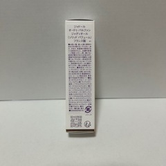 新品未開封 ジャドール オードゥ パルファン ジャディオール(限定品)の画像