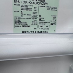 TOSHIBA 東芝 ノンフロン冷凍冷蔵庫 型名：GR-K41GXV(ZW) 製造年：2017年の画像