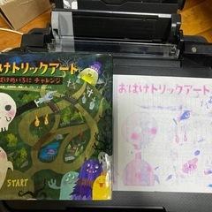 誰か貰ってください！EPSONプリンターの画像