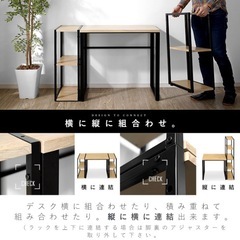 デスク　ラック　組み合わせ自由の画像