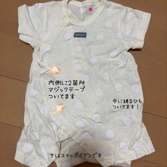 ￥250 海外子供服 ベビー ロンパース 肌着の画像