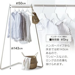 ハンガーラック コーナータイプの画像