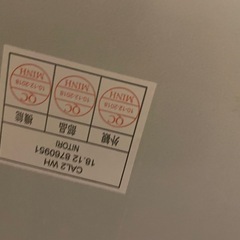 ニトリ　折りたたみ　テーブルの画像